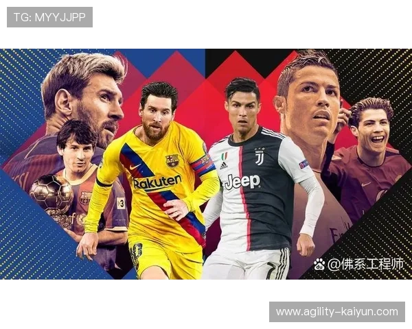 足球界传奇球星号码背后的故事与象征意义分析